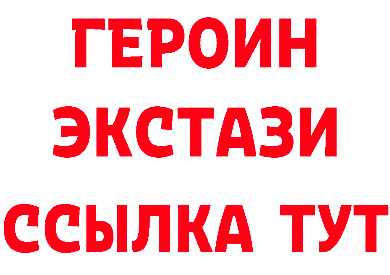 Бутират оксибутират онион площадка гидра Игарка