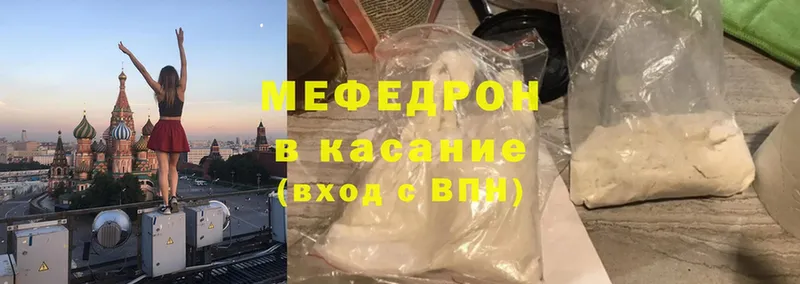 МЕФ mephedrone  Игарка 